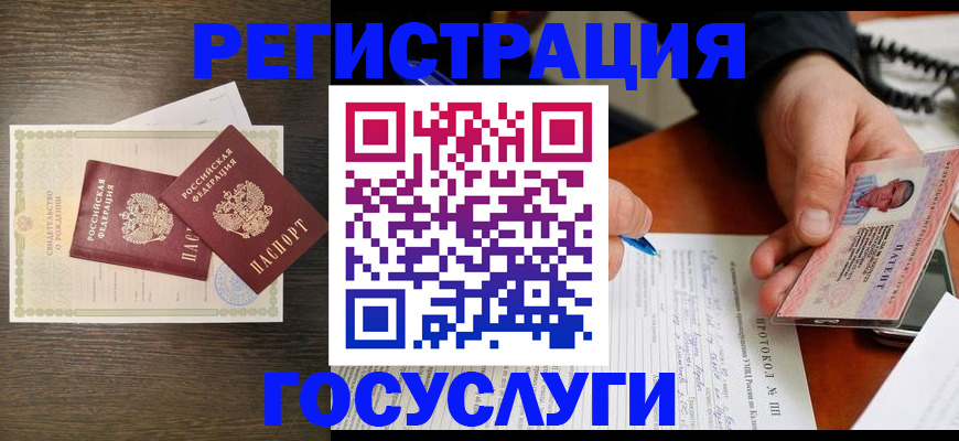временная регистрация собственник в Сураже